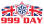 999 Day 999 Day